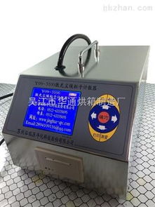 从洁净到禅意 解读尘埃粒子计数器与念佛计数器的双重哲思